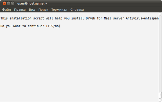 01 - MailD CLI Setup Welcome